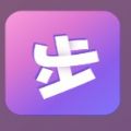 健康步步换app