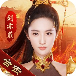 至尊传奇蓝月