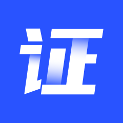 证照大师APP经典版