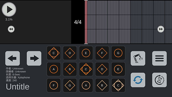 sky studio安卓下载 1