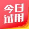 今日试用app