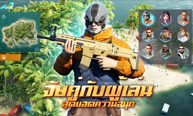 U92最后一战中文版 4