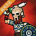 弹跳角斗士内置FF菜单MOD