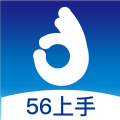 56上手物流学习app