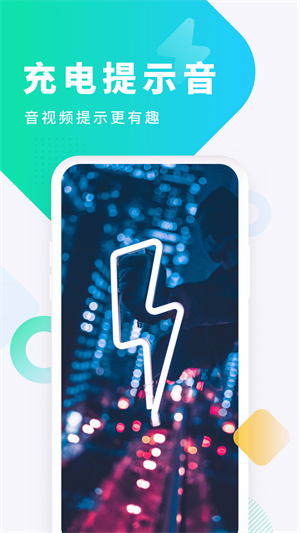 酷狗铃声软件 截图