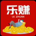 乐赚转发App