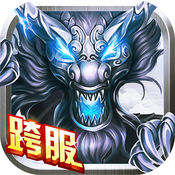 凤鸣九州3D版