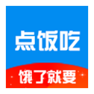 点饭吃