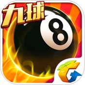 重力台球大师经典版