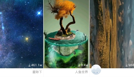 壁纸多多新版app 1