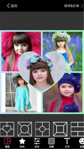 图片美化神器 1