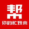 帮你买app安卓版