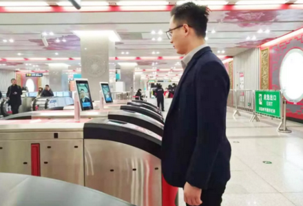 智惠行app安卓版 1