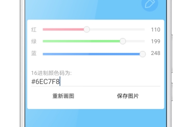 极序app 1