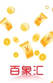 百象汇app 1