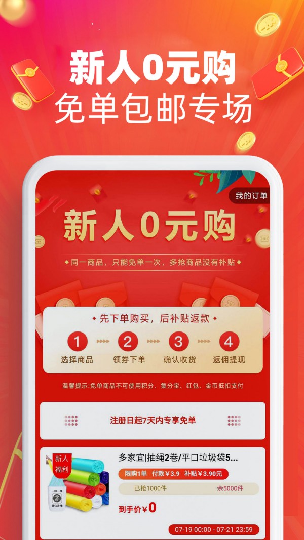 福利喵 1