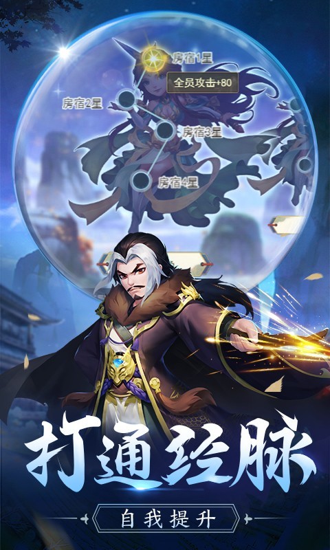 傲剑情缘-登录送红侠 截图