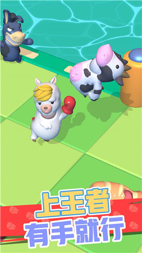 怼人我最强安卓版 1