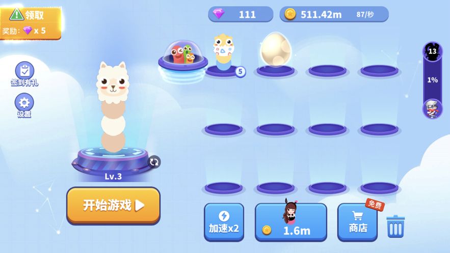 贪吃蛇进化论游戏  1