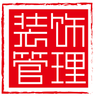 装修装饰管理app