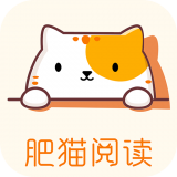 肥猫阅读3.61版