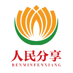 人民分享商城