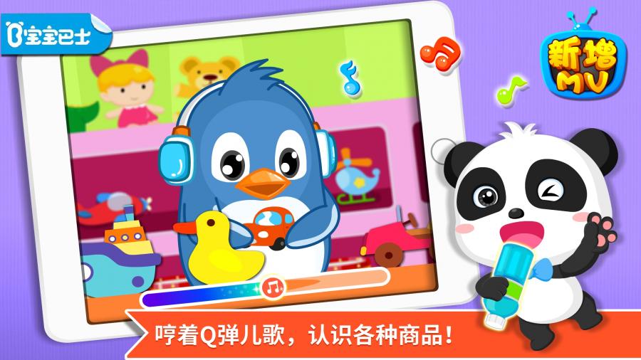 草原神射 截图