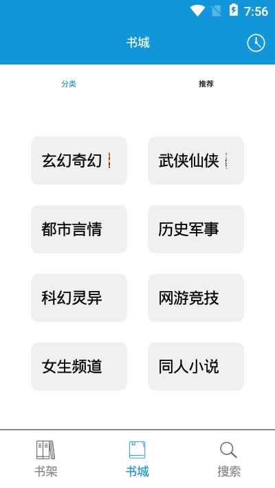 优读阅读app 1