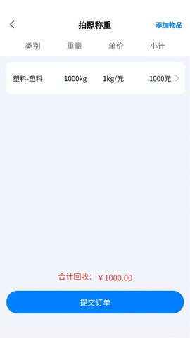 小牛直收app 1