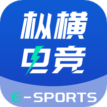 枞横电竞最新版
