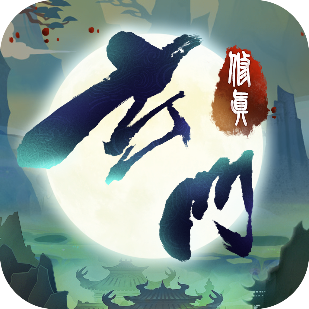 逍遥幻域游戏