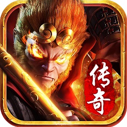 傲世神魔传奇