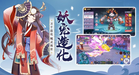 妖神类卡牌手游