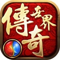 麻探热血龙皇3D