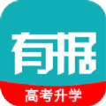 有据升学