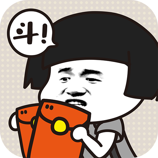 地铁公敌