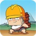 天天搬砖游戏