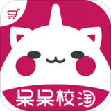 呆呆校淘最新版