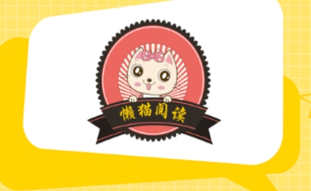 懒猫阅读app 1
