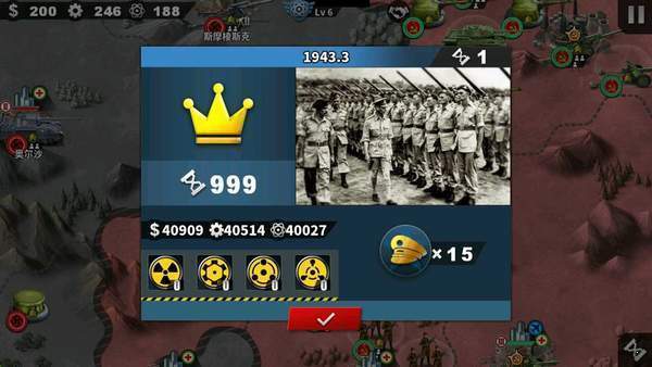 世界征服者4华夏荣光最新版 1