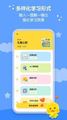 春暖爱阅读app最新版 1