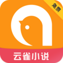 云雀免费小说app下载
