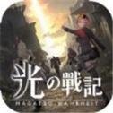 Macaca手游