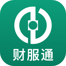 财服通