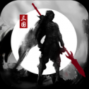 马上三国加强版