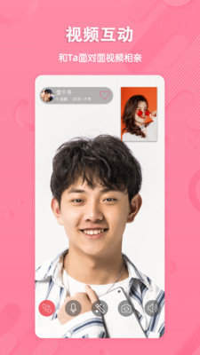 捡对象最新版 1