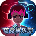泡泡厨师