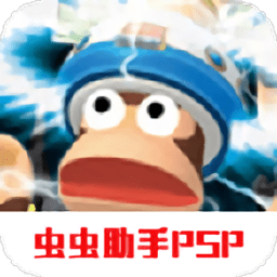  捉猴啦猴子爱作战游戏