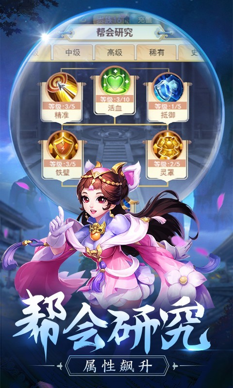 傲剑情缘-登录送红侠 截图