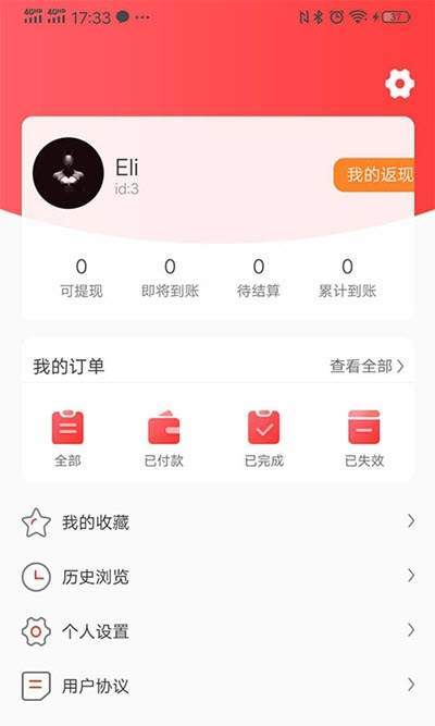 唯多利鸭 3